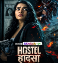 Hostel Haadsa S01 (2026) Hindi Completed Web Series HEVC ESub